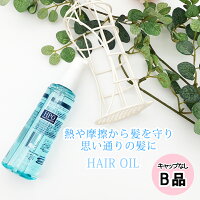 キュア・プログラム ヒートプロテクトオイル 80ml