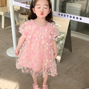 LbY ԕs[X V[X[ [X T}[s T}[hX vZXhX  hX ][g ~fB t  킢  ̎q qp 90cm-140cm