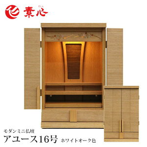 y{̂̂݁zA[X16 zCgI[N48cm×30cm×s29.5cmd Ƌd ud _d ~jd ^d ad 茳{ m a  킢 CeA 