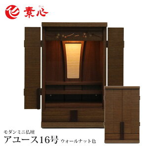 y{̂̂݁zA[X16 EH[ibg48cm×30cm×s29.5cmd Ƌd ud _d ~jd ^d ad 茳{ m a  킢 CeA 