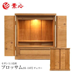 y{̂̂݁zubT16|14 `F[48cm×44cm×s32cmd Ƌd ud _d ~jd ^d ad 茳{ m a  킢 CeA }