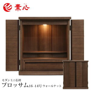y{̂̂݁zubT16|14 EH[ibg48cm×44cm×s32cmd Ƌd ud _d ~jd ^d ad 茳{ m a  킢 Ce