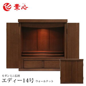 y{̂̂݁zGfB[14 EH[ibg42cm×40cm×s33cmd Ƌd ud _d ~jd ^d ad 茳{ m a  킢 CeA 