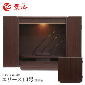 y{̂̂݁zG[X14 h41.3cm×39cm×s27.8cmd Ƌd ud _d ~jd ^d ad 茳{ m a  킢 CeA }V