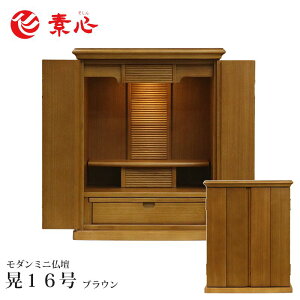 y{̂̂݁zW16 uE48.2cm×39.3cm×s29cmd Ƌd ud _d ~jd ^d ad 茳{ m a  킢 CeA }V 