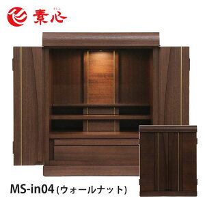 y{̂̂݁zMS-in04 EH[ibg48cm×39.4cm×s34.2cmd Ƌd ud _d ~jd ^d ad 茳{ m a  킢 CeA }