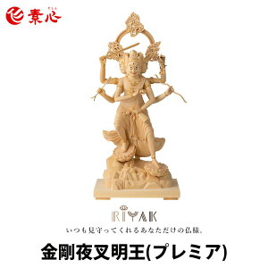 RIYAK ܑ喾 鍳 PREMIERyv   ؐ ؒ u u O qmL Ђ̂ jgz