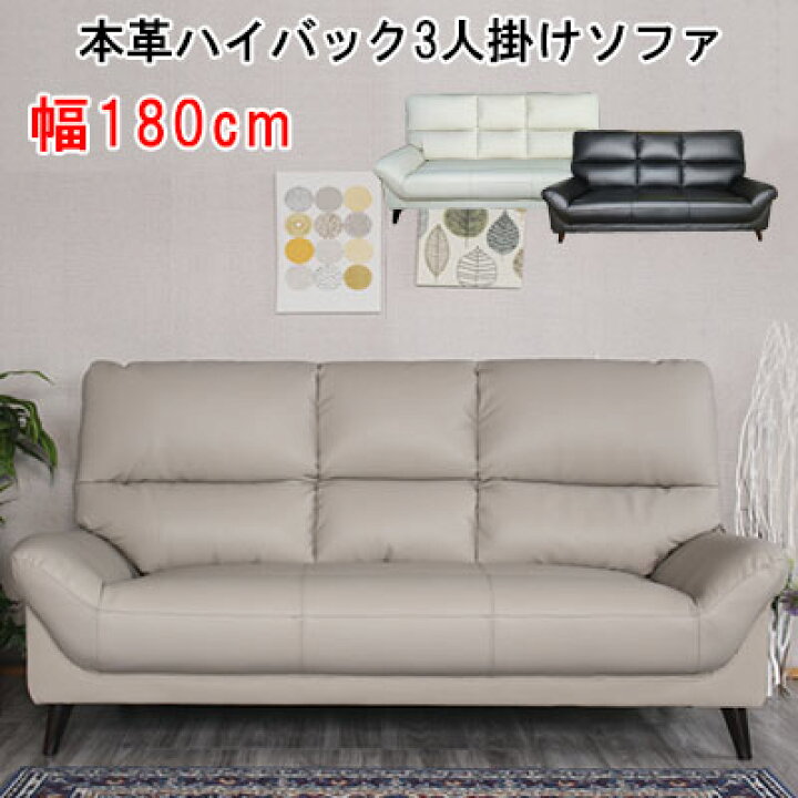 超美品 2〜3人掛けソファ