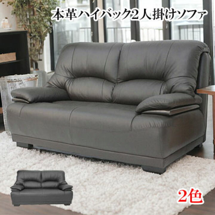 楽天市場】2人掛けソファ 3人掛けソファ ウッドフレーム 本革 ポケット  