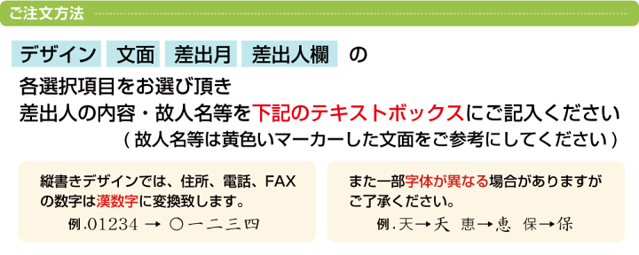 楽天市場 激安 8枚以上1枚単位 喪中はがき 印刷 横書き 私製はがき ヨコ 喪中はがき 喪中ハガキ スピード仕上げ 寒中見舞い 寒中はがき 寒中ハガキ 寒中見舞い はがき おしごと工房