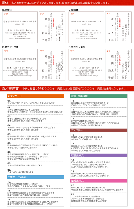 楽天市場 送料無料 年賀状印刷 100枚 会社用企業 団体用年賀状 年賀状 印刷 年賀状23年 卯 うさぎお年玉付き官製年賀はがき代込 おしごと工房