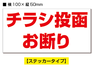 ySSԁSi|Cg5{!(Gg[v)zyRSLzy2zhƃXebJ[@`Vf@/@ԔR y100mm×c50mmzWZE}V̗X֎󂯂ɂI