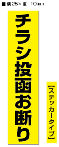 ySSԁSi|Cg5{!(Gg[v)zyRSLzy2zhƃXebJ[@`Vf@/@^ey25mm×c110mmzWZE}V̗X֎󂯂ɂI