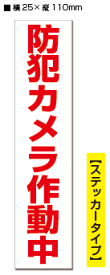 楽天市場 防犯カメラ 110番の通販