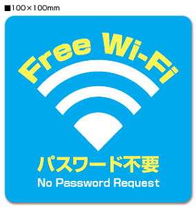 Wifi ステッカーの人気商品 通販 価格比較 価格 Com