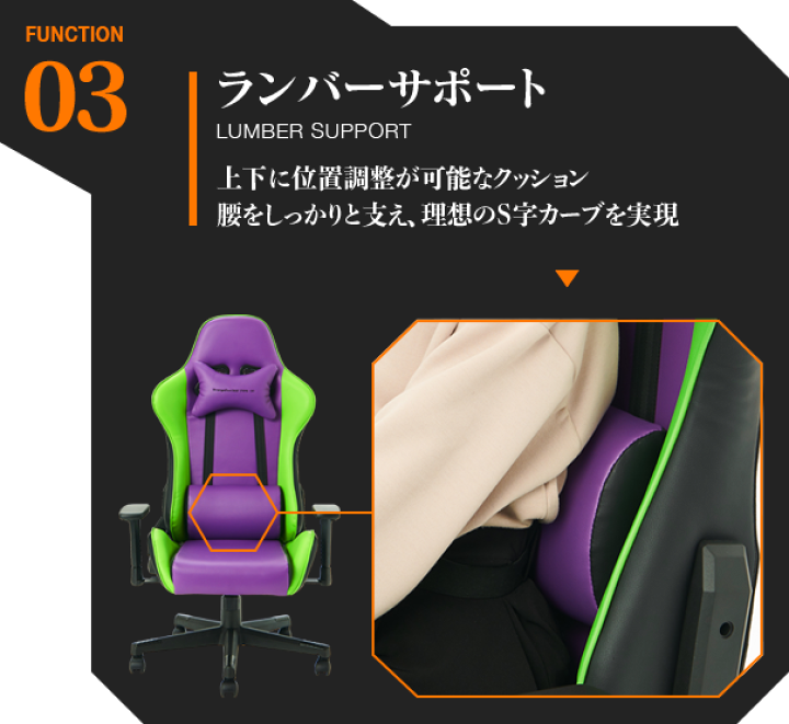 エヴァイスレイション・プレイグ 楽天市場】ゲーミングチェア エヴァンゲリオン チェア