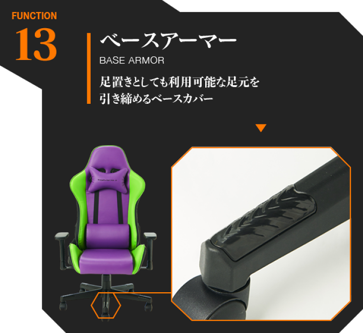 非売品 ワンダ エヴァンゲリオン アームチェア