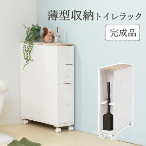 gC[ X gCbN  uJgV[Y AeB[N ؖ 16×s50×66cm zCg gCpi gCbgy[p[ Tj^[ [ ȃXy[X |p[MTR-645