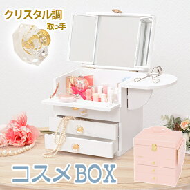 楽天市場 ミニドレッサーの通販