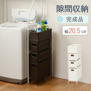 h[`FXg ^ o oXPbg 3i 20cm 80cm zCg  VJSt h[[ Tj^[  ʏ[ X ^[RAN-2406WH]