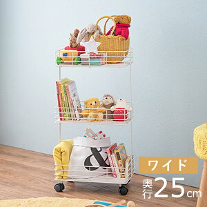 �f�|�V���[�Y ���b�N �g���[���[���S�� �L�b�`�����S�� �X�`�[�����[���S�� ���C�h���s25cm 3�i �L���X�^�[�t�� �i�z���C�g�j�� KR-3856WH