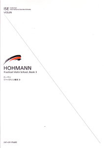 �z�[�}�����@�C�I�������{ Vol.3 HOHMANN Vol.3