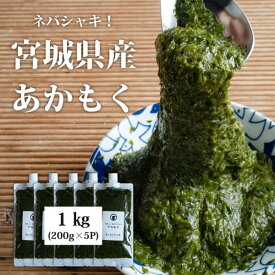 楽天市場 アカモクの通販 楽天市場 アカモクの通販