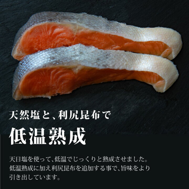 楽天市場】宮城県産 銀鮭 小分けパック 甘塩 銀鮭 切り身 約80g〜90gx10切れ 国産 石巻 おかず しゃけ 鮭 シャケ 焼き魚 朝食 朝ごはん 惣菜 一人暮らし お弁当 遠足 運動会 魚 さかな 冷凍 レビュー高評価 サーモン : 魚のおんちゃま 楽天市場店 楽天市場】宮城県産 銀鮭 小分けパック 甘塩 銀鮭 切り身 約80g〜90gx10切れ 国産 石巻 おかず しゃけ 鮭 シャケ 焼き魚 朝食 朝ごはん 惣菜 一人暮らし お弁当 遠足 運動会 魚 さかな 冷凍 レビュー高評価 サーモン : 魚のおんちゃま 楽天市場店