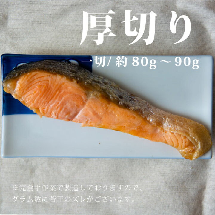 楽天市場】宮城県産 銀鮭 小分けパック 甘塩 銀鮭 切り身 約80g〜90gx10切れ 国産 石巻 おかず しゃけ 鮭 シャケ 焼き魚 朝食 朝ごはん 惣菜 一人暮らし お弁当 遠足 運動会 魚 さかな 冷凍 レビュー高評価 サーモン : 魚のおんちゃま 楽天市場店 楽天市場】宮城県産 銀鮭 小分けパック 甘塩 銀鮭 切り身 約80g〜90gx10切れ 国産 石巻 おかず しゃけ 鮭 シャケ 焼き魚 朝食 朝ごはん 惣菜 一人暮らし お弁当 遠足 運動会 魚 さかな 冷凍 レビュー高評価 サーモン : 魚のおんちゃま 楽天市場店