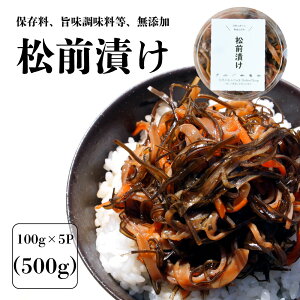 _HVՂ^OЂ 500g ( 100g×5P ) OЂ  kC X z ɂ񂶂 Y CN ܂  ̍ т̂ ͂̂  𓀂邾 Ⓚ ۑH  