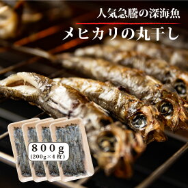 楽天市場 メヒカリ 干物の通販