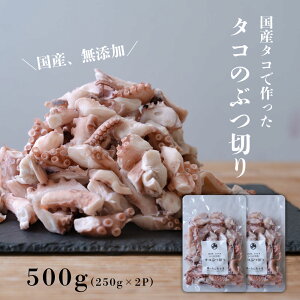 タコ ボイル 冷凍の人気商品 通販 価格比較 価格 Com