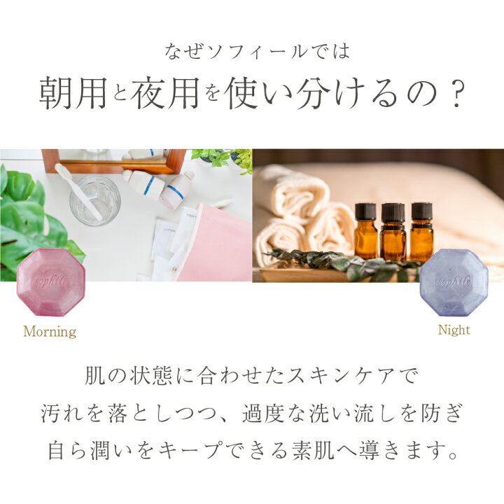 楽天市場】＜正規品＞10日間トライアルセット 朝用洗顔 SOD酵素 