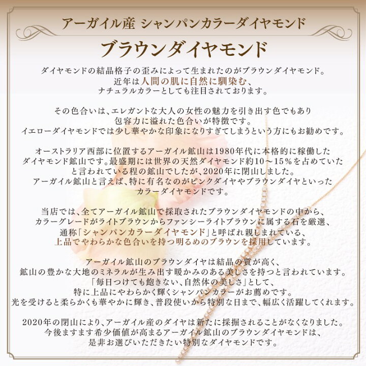 楽天市場】【歳末特価SALE！全品20%OFFクーポン】ブラウンダイヤモンド 