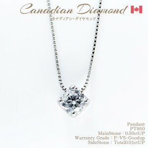 yI11/25-20%OFFN[|zɏ߂JifBA_Chꗱ_C y_g 0.50ctUP [PT950] [^:188290] N[| Z[  [NC_]