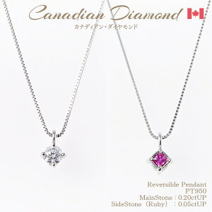 yI11/25-15%OFFN[|zɏ߂JifBA_Chꗱ_C o[Vu y_g 0.20ctUP & r[ 0.05ctUP [PT950] [^:471] N[| Z[  [NC_]