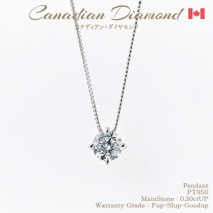 yI11/25-20%OFFN[|zɏ߂JifBA_Chꗱ_C y_g 0.30ctUP [PT950] [^:645412] N[| Z[  [NC_]