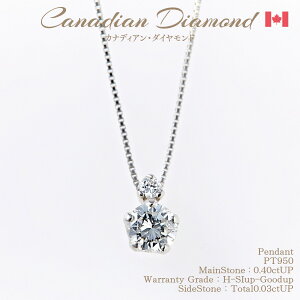 yI11/25-20%OFFN[|zɏ߂JifBA_Chꗱ_C y_g 0.40ctUP & 0.03ctUP [PT950] [^:648095] N[| Z[  [NC_]