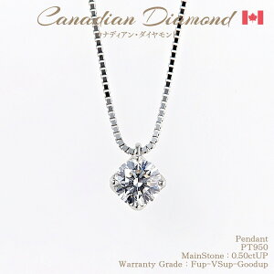 yI11/25-20%OFFN[|zɏ߂JifBA_Chꗱ_C y_g 0.50ctUP [PT950] [^:648999] N[| Z[  [NC_]