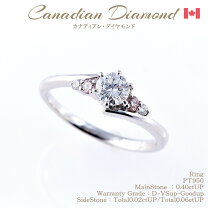 楽天市場】ピンクダイヤモンド（カラット数0.4 ～ 0.49ct）（指輪  