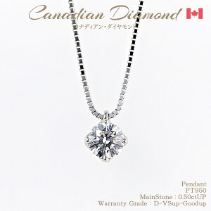 yI11/25-20%OFFN[|zɏ߂JifBA_ChDJ[ ꗱ_C y_g 0.50ctUP [PT950] [^:d-648999] dJ[ N[| Z[  [NC_]