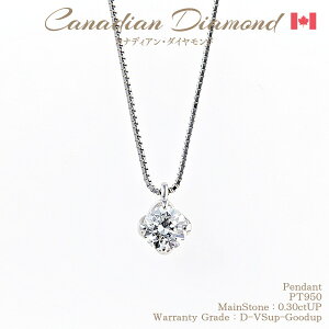 yI11/25-20%OFFN[|zɏ߂JifBA_ChDJ[ ꗱ_C y_g 0.30ctUP [PT950] [^:d-650690] dJ[ N[| Z[  [NC_]