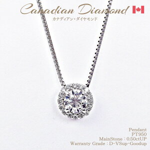 yI11/25-20%OFFN[|zɏ߂JifBA_ChDJ[ ꗱ_C y_g 0.50ctUP & v0.07ctUP [PT950] [^:d-668553] dJ[ N[| Z[  [NC_]