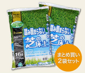 芝生 培養土の人気商品 通販 価格比較 価格 Com