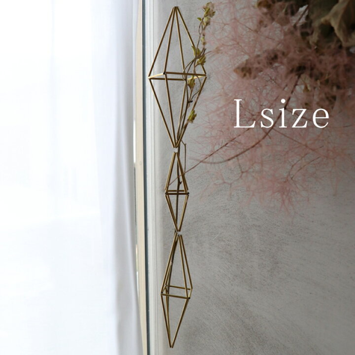 楽天市場 手作りキット モビール 真鍮 北欧 ヒンメリ 縦長ひし形 Lサイズ オーナメント インテリア ナチュラル オブジェ 置物 雑貨 プレゼント ギフト おしゃれ 室内 ガーランド ワークショップ クリスマス 子供 女の子 お洒落 定形外 送料無料 飾り ソラニワ