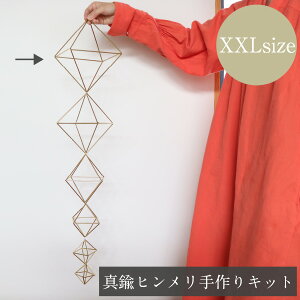 Lbg r[ ^J k q mʑ́iXXLTCYjn I[ig CeA @i` IuWF u G v[g Mtg @ K[h NX}X