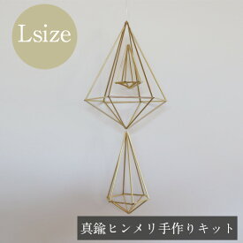 楽天市場 藁 ヒンメリの通販