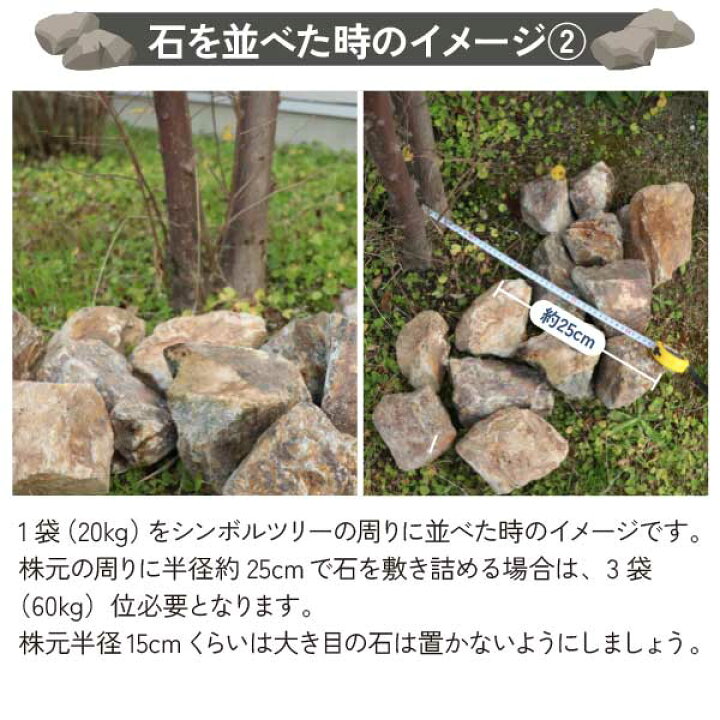 楽天市場】岐阜石 割栗石 チャート石 Sサイズ 50-200mm 20kg/袋 国産 
