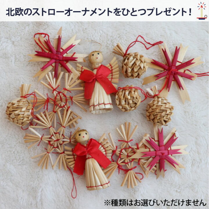 楽天市場 手作りキット 真鍮 クリスマス オーナメント 北欧 ヒンメリ ミニサイズ 3点セット ナチュラル お洒落 作り方付 ネコポス 送料無料 親子 女の子 子供 ミニヒンメリ 雑貨 室内 インテリア ワークショップ ソラニワ
