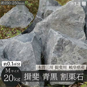 K  ΁@MTCY@150-250mm 3-8@20kg/܃V{c[ bNK[f DIY K[fjO |@ΊI Y 򕌌Y